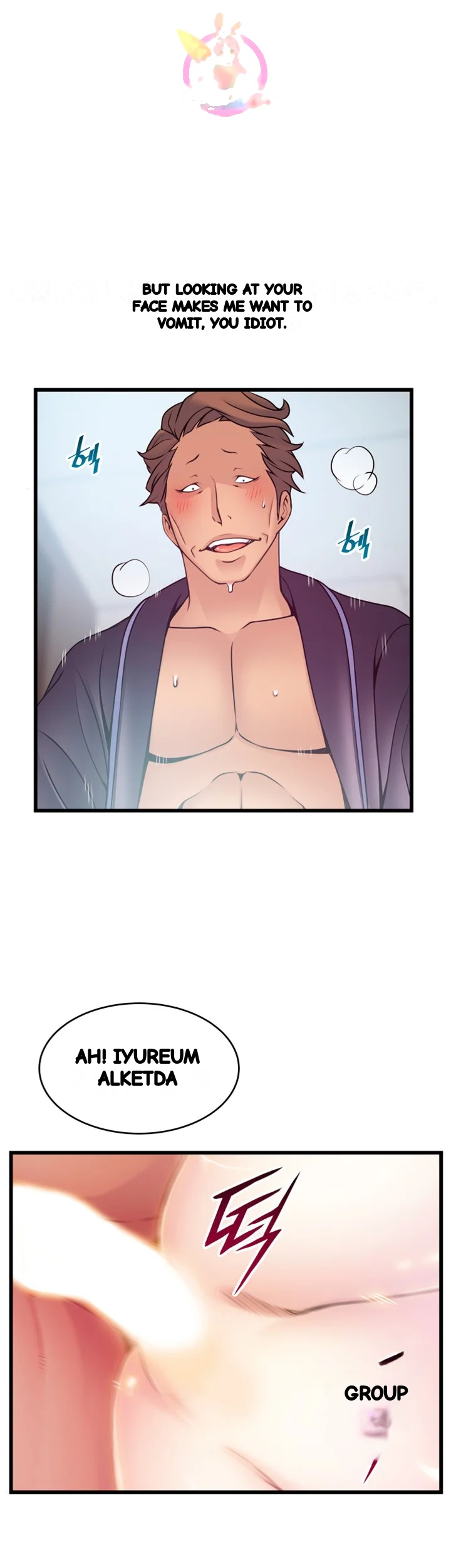 My Achilles Heel Chapter 64 - Page 15