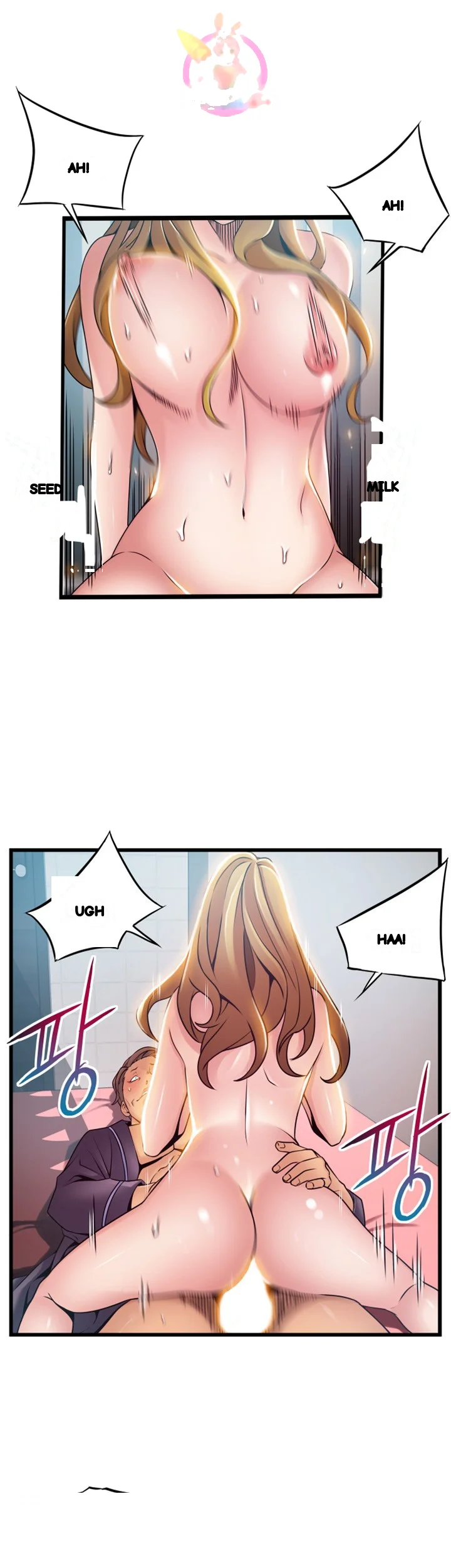 My Achilles Heel Chapter 64 - Page 25