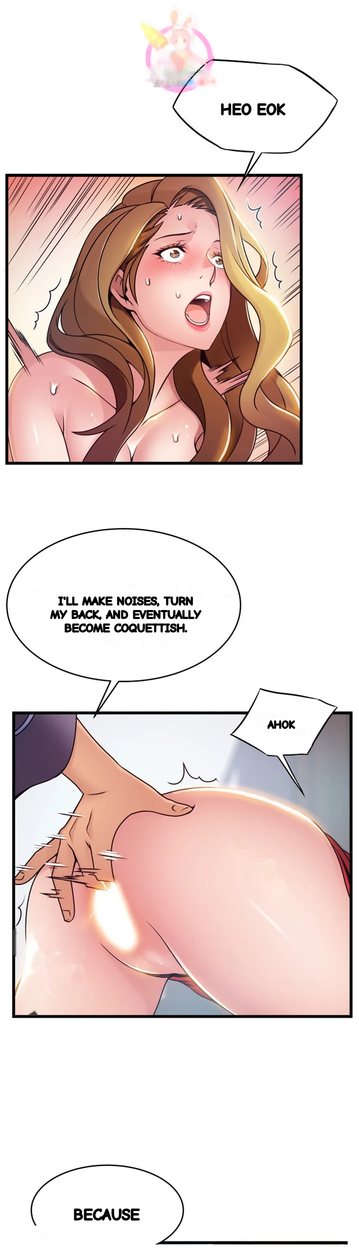 My Achilles Heel Chapter 64 - Page 3
