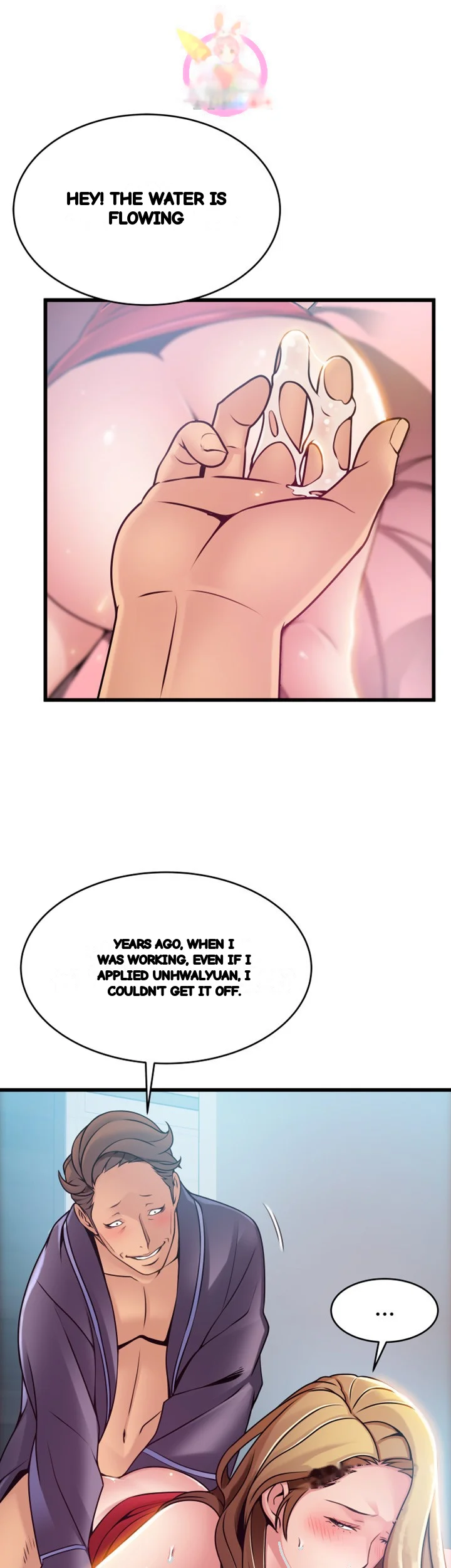 My Achilles Heel Chapter 64 - Page 7