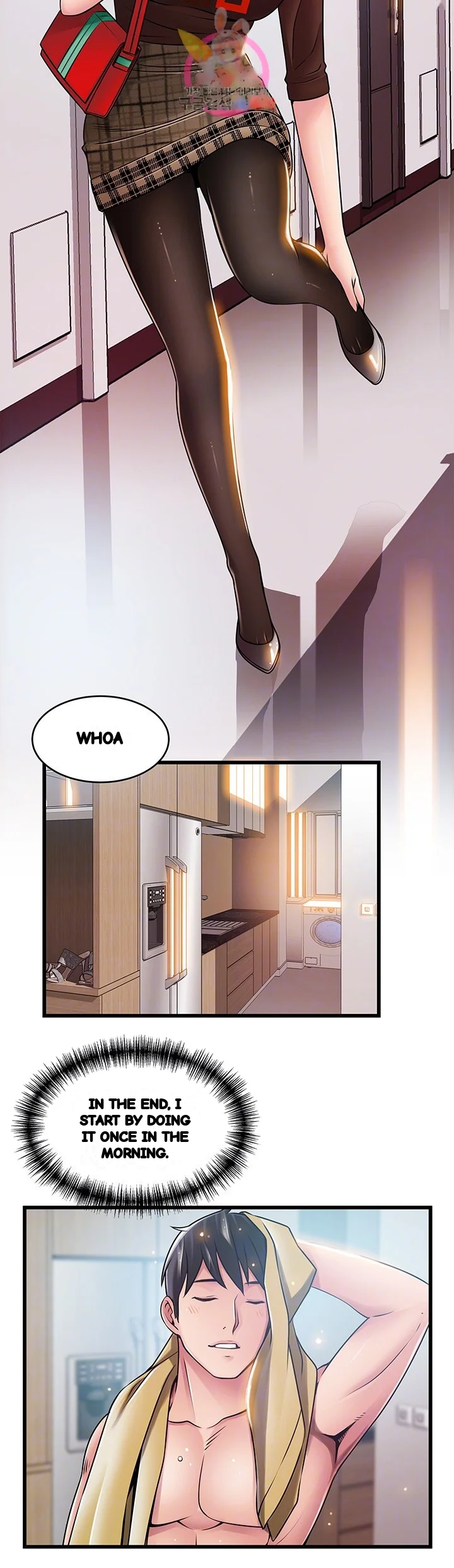 My Achilles Heel Chapter 65 - Page 13