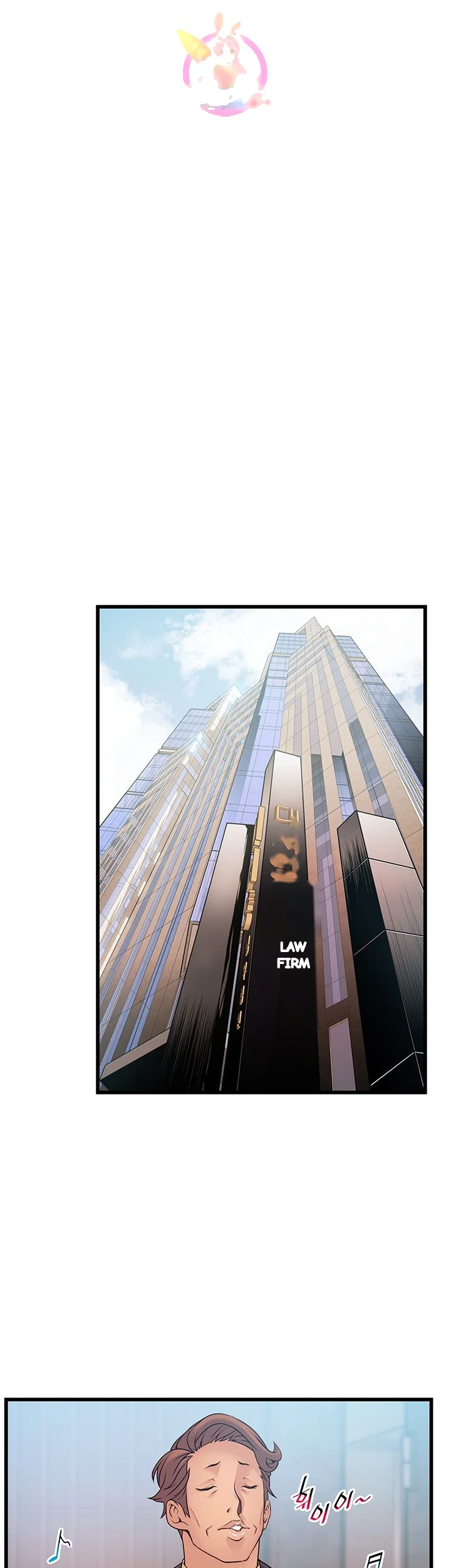 My Achilles Heel Chapter 65 - Page 18