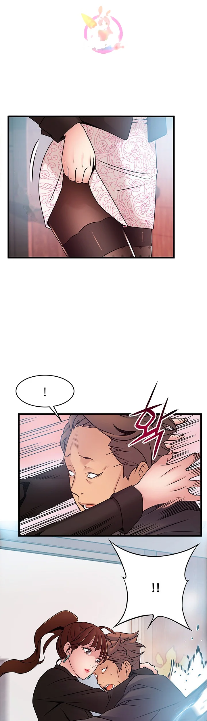 My Achilles Heel Chapter 65 - Page 30