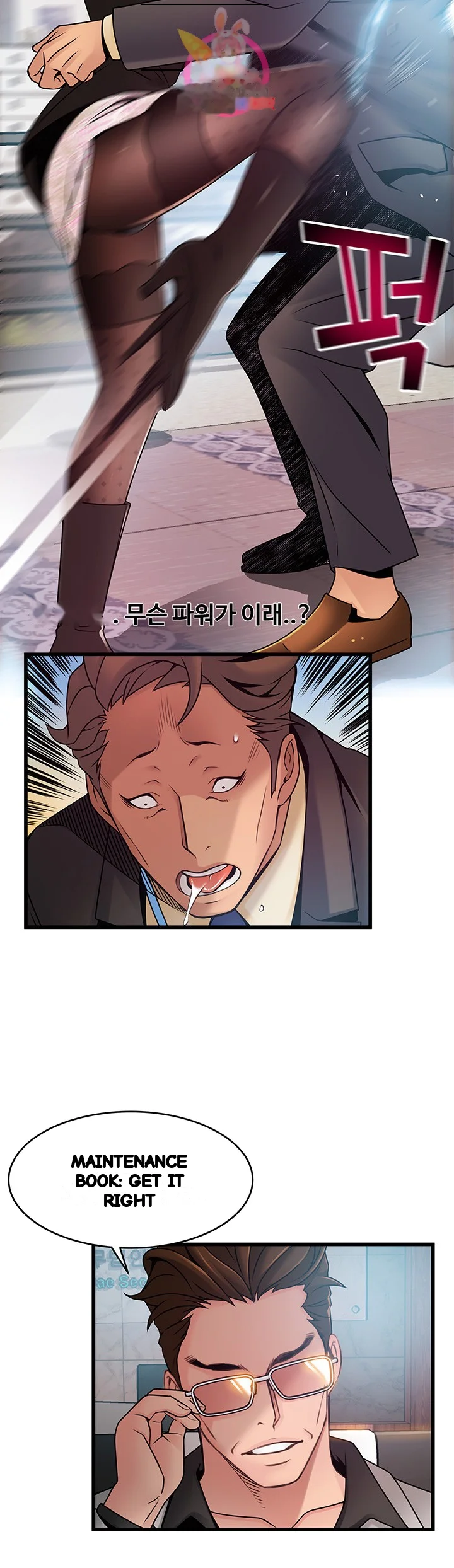 My Achilles Heel Chapter 65 - Page 31