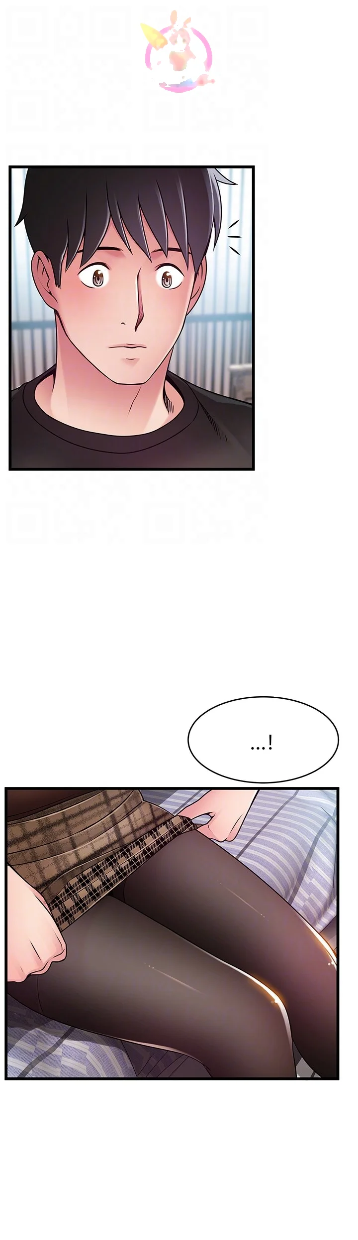 My Achilles Heel Chapter 65 - Page 5