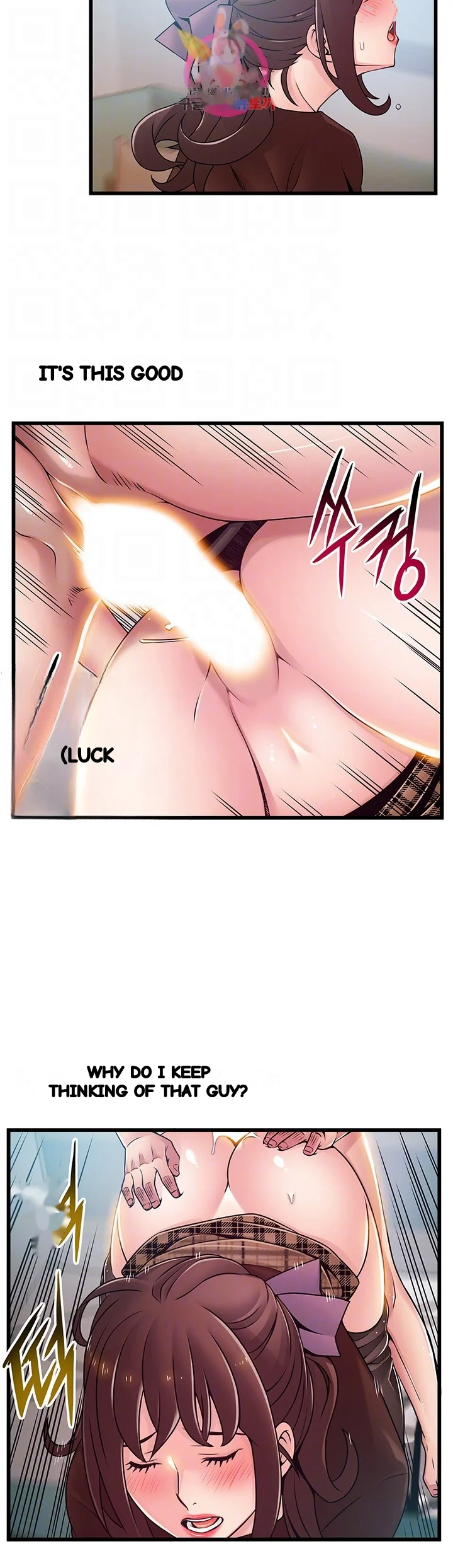 My Achilles Heel Chapter 65 - Page 9