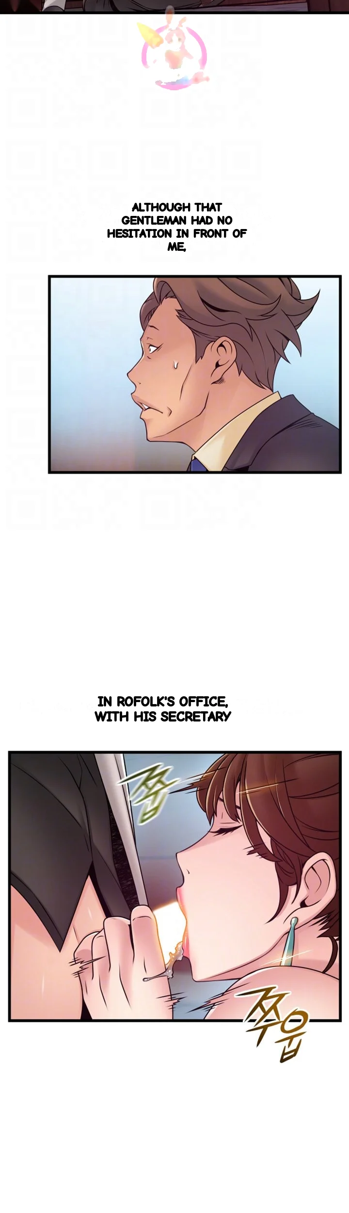 My Achilles Heel Chapter 66 - Page 13