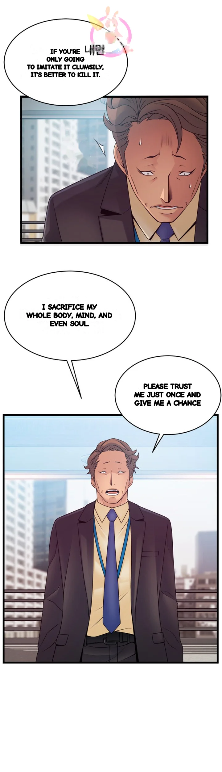 My Achilles Heel Chapter 66 - Page 16