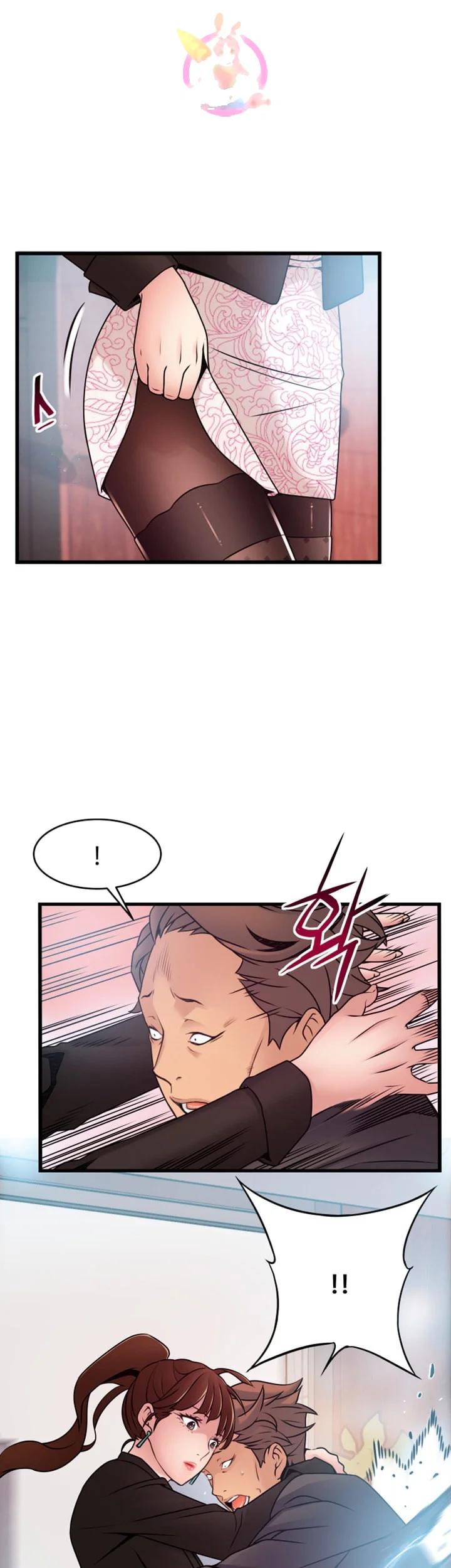 My Achilles Heel Chapter 66 - Page 2