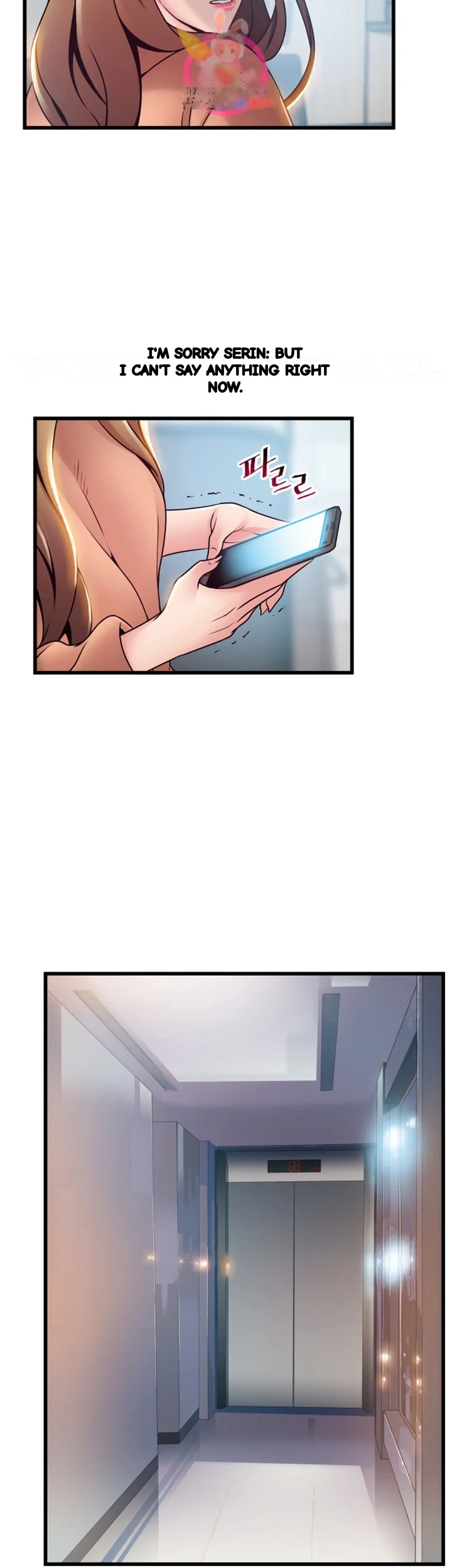 My Achilles Heel Chapter 66 - Page 31
