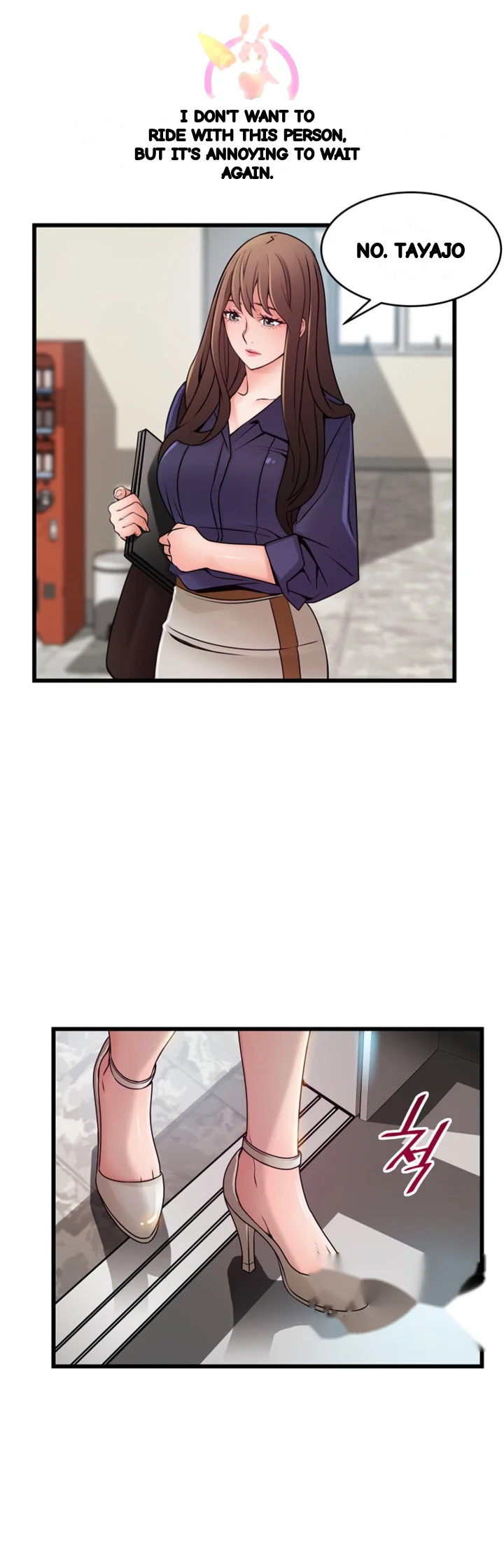 My Achilles Heel Chapter 66 - Page 37
