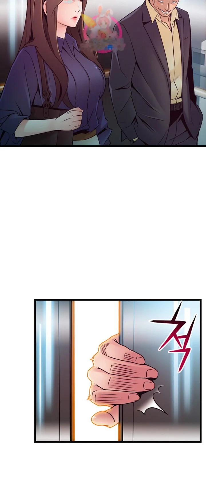 My Achilles Heel Chapter 66 - Page 39