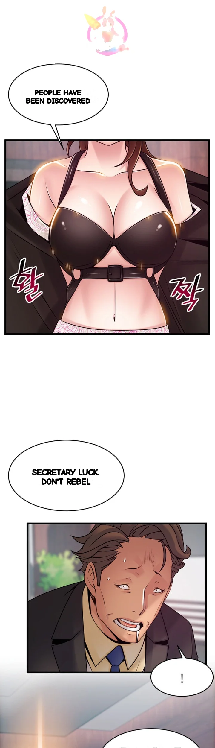 My Achilles Heel Chapter 66 - Page 4