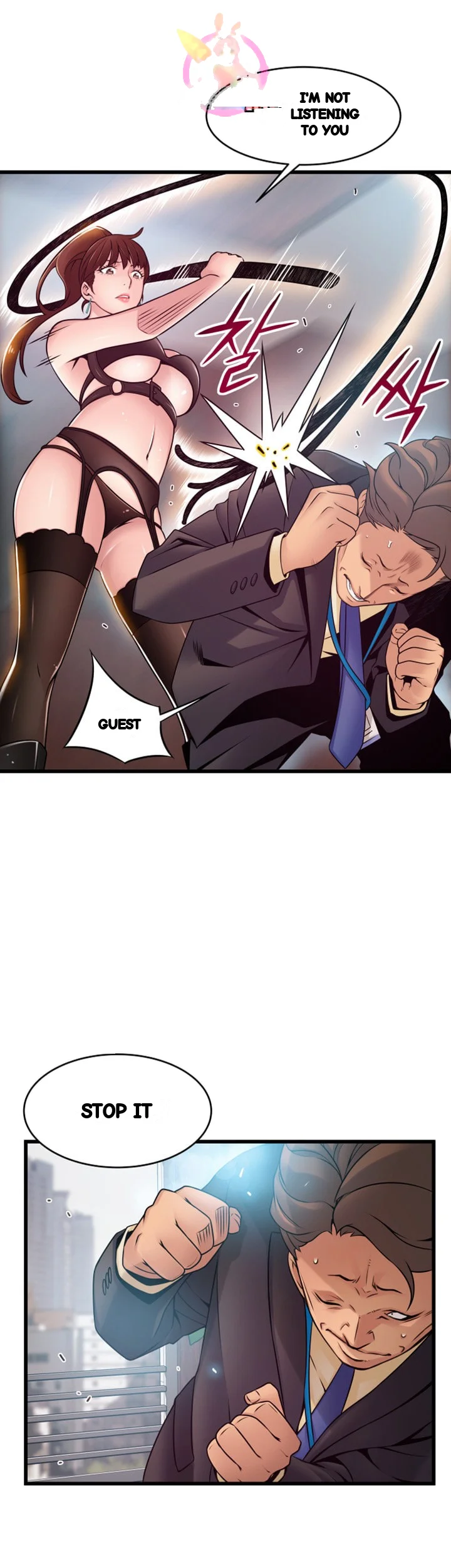 My Achilles Heel Chapter 66 - Page 8