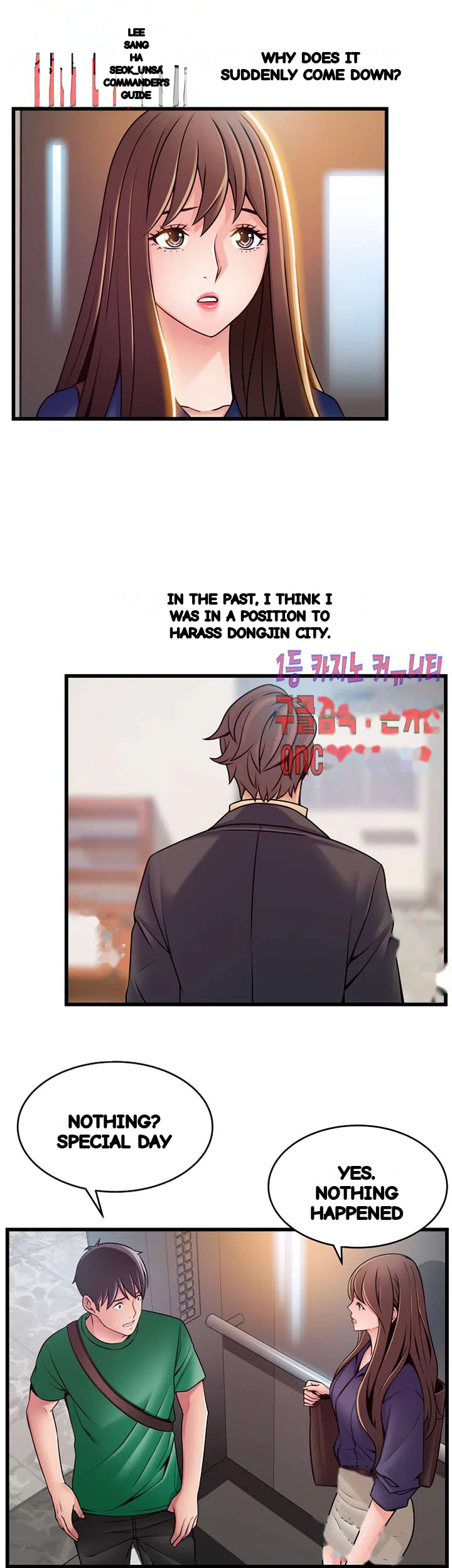 My Achilles Heel Chapter 67 - Page 10