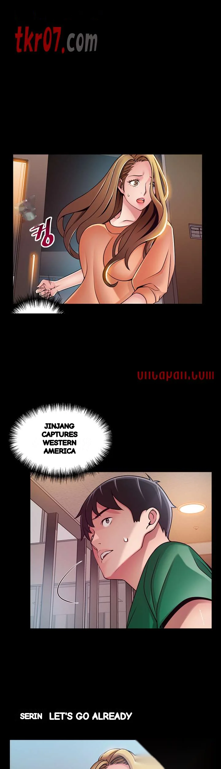 My Achilles Heel Chapter 67 - Page 13