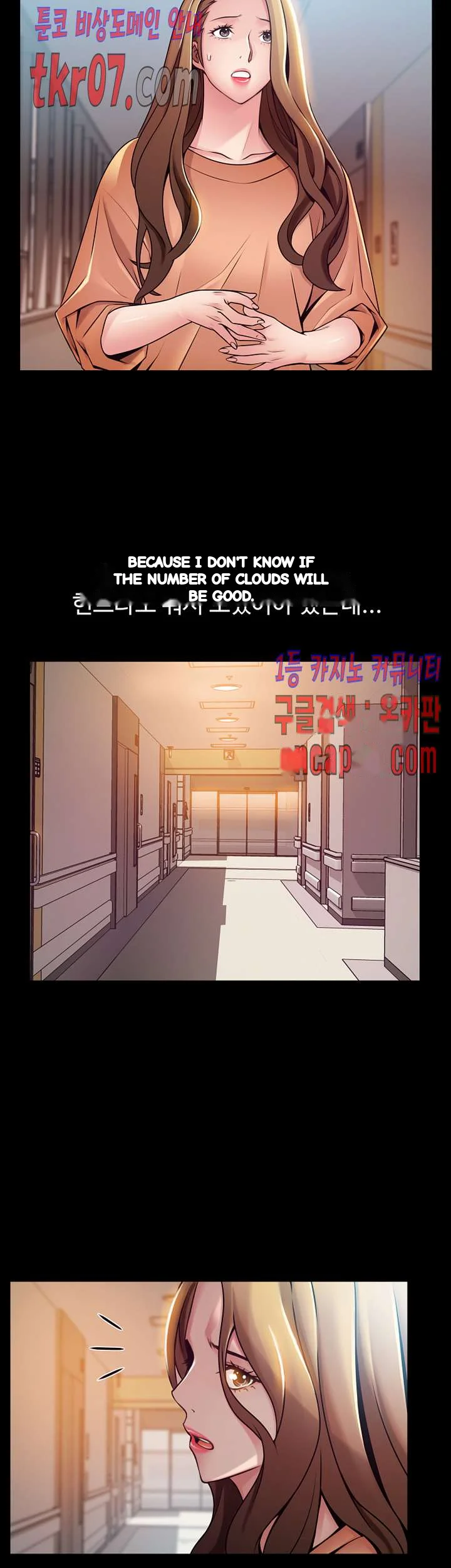 My Achilles Heel Chapter 67 - Page 14