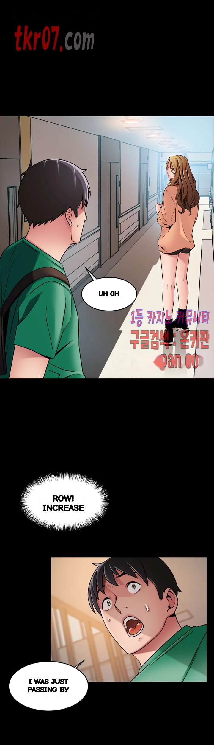 My Achilles Heel Chapter 67 - Page 15