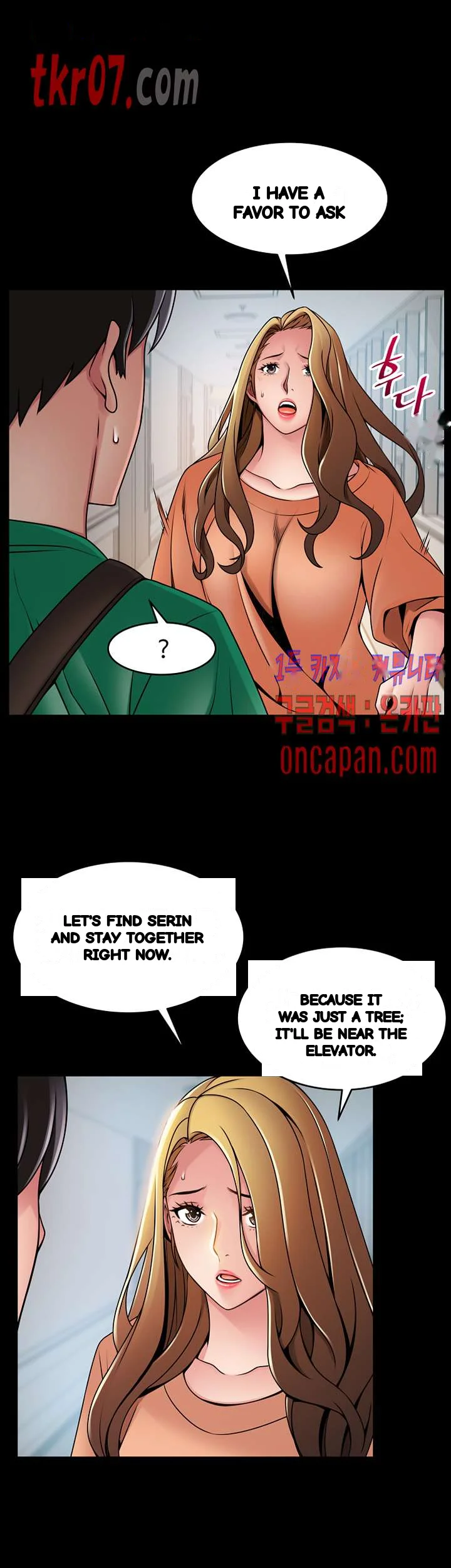 My Achilles Heel Chapter 67 - Page 16
