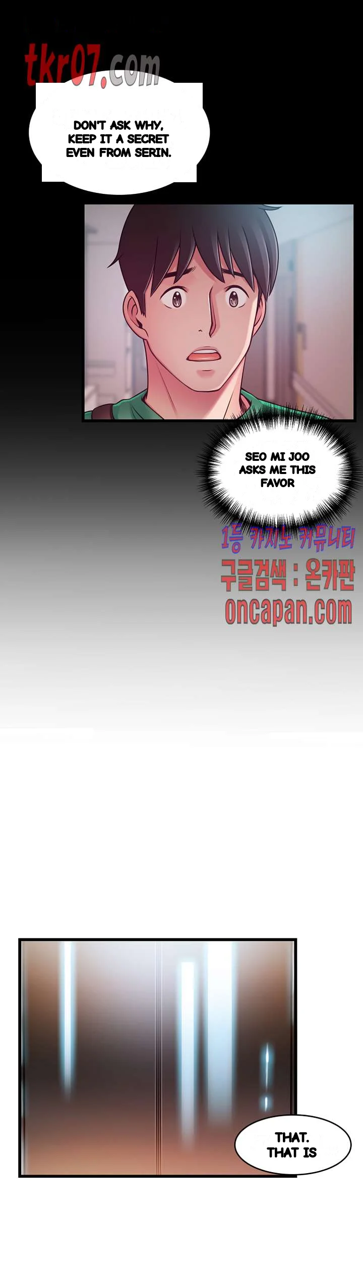 My Achilles Heel Chapter 67 - Page 17