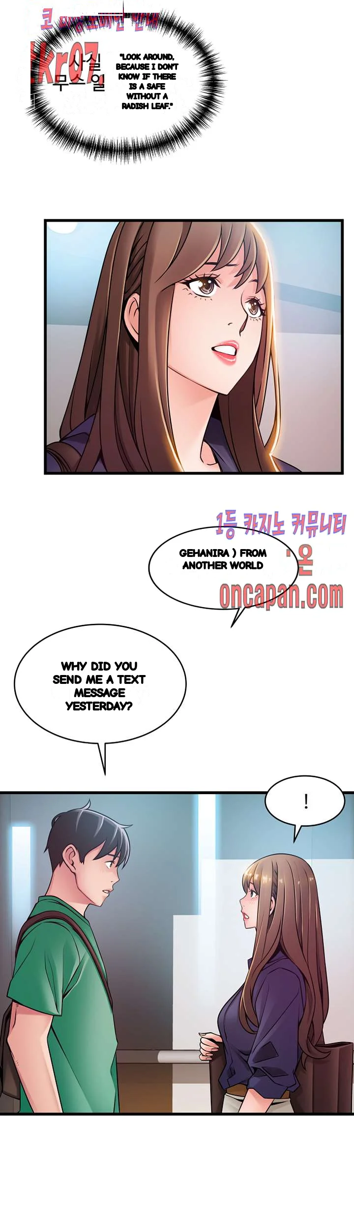 My Achilles Heel Chapter 67 - Page 18