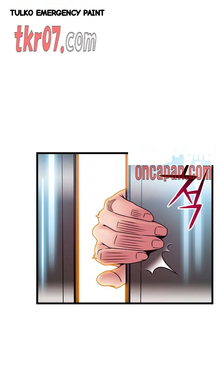 My Achilles Heel Chapter 67 - Page 2