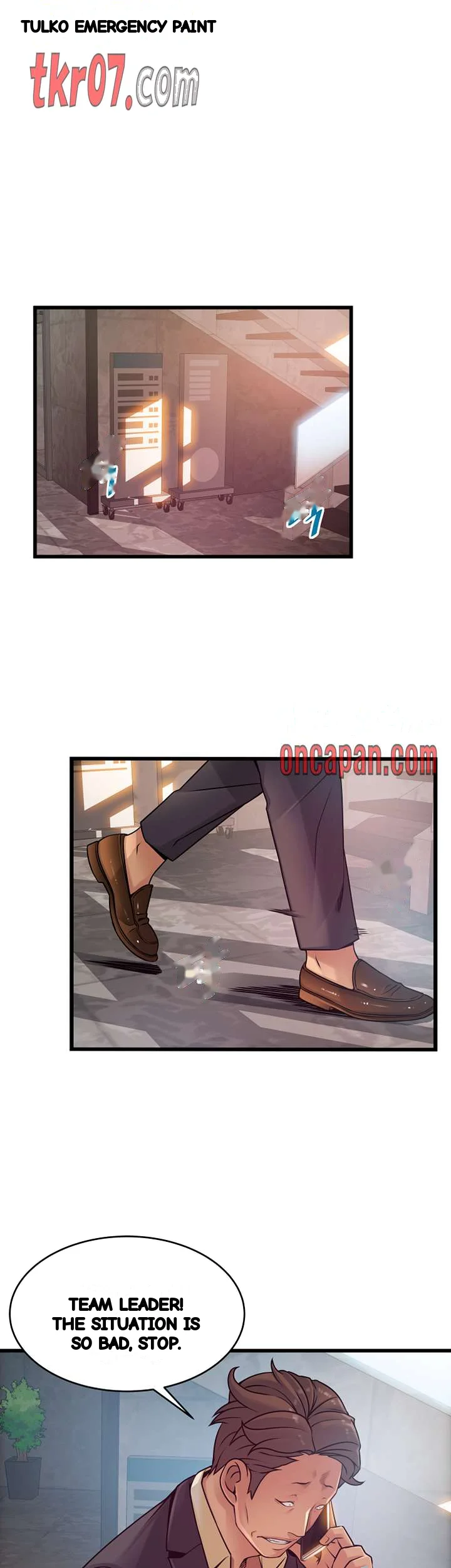 My Achilles Heel Chapter 67 - Page 21