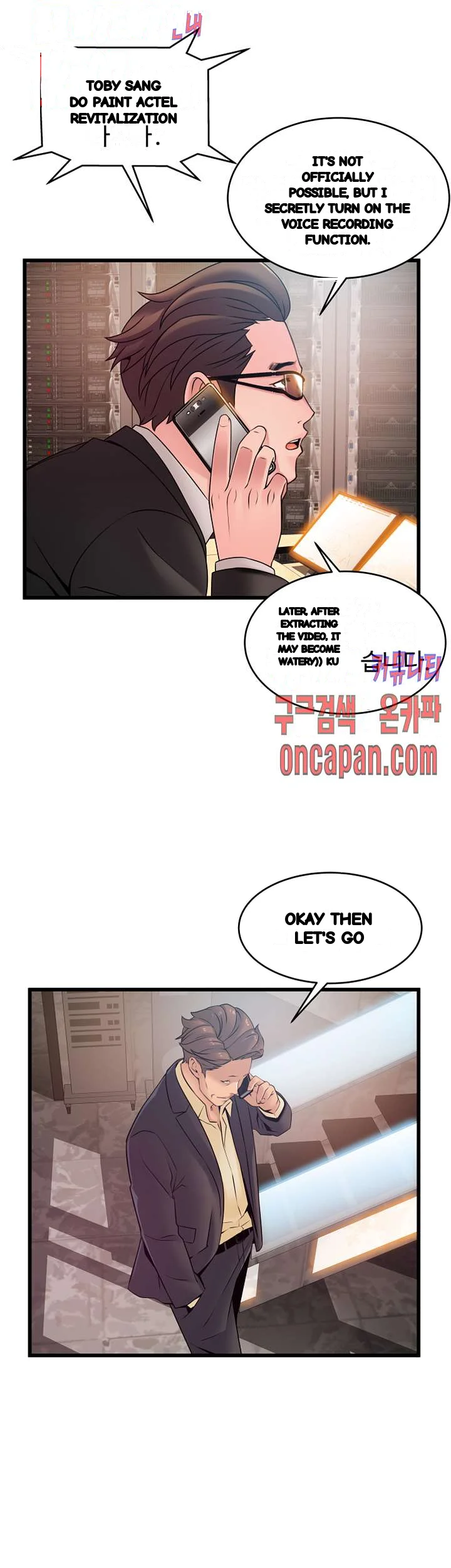 My Achilles Heel Chapter 67 - Page 24