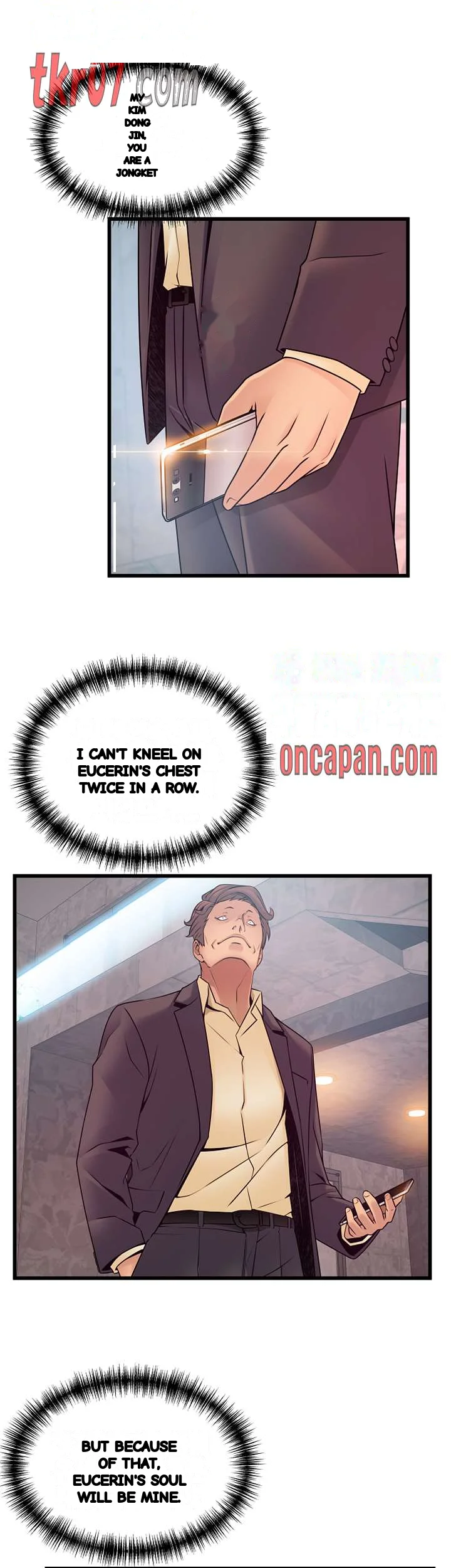 My Achilles Heel Chapter 67 - Page 25