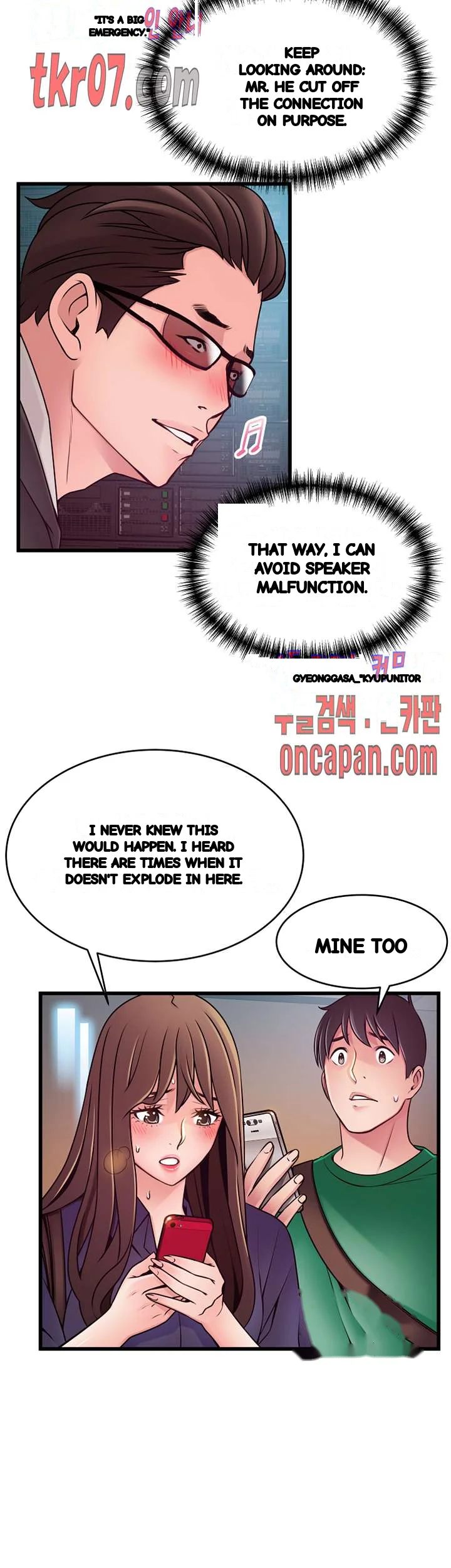 My Achilles Heel Chapter 67 - Page 28