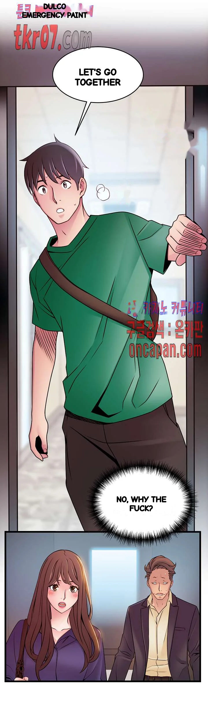 My Achilles Heel Chapter 67 - Page 3