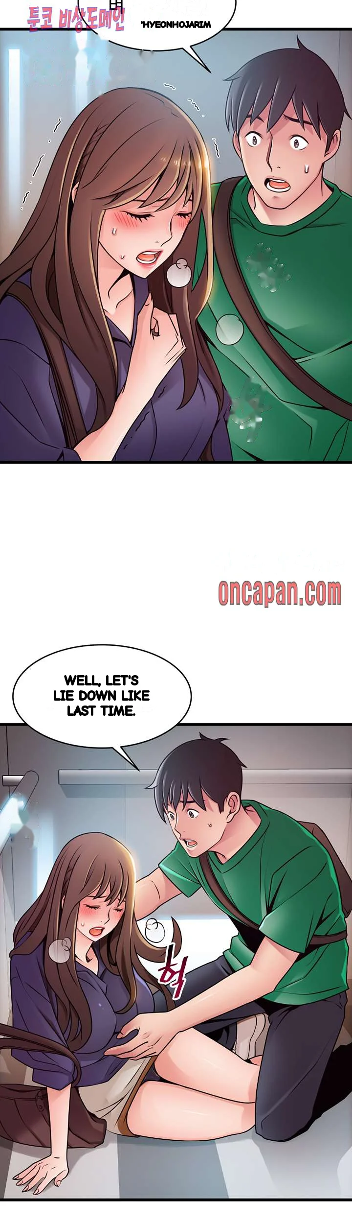My Achilles Heel Chapter 67 - Page 30
