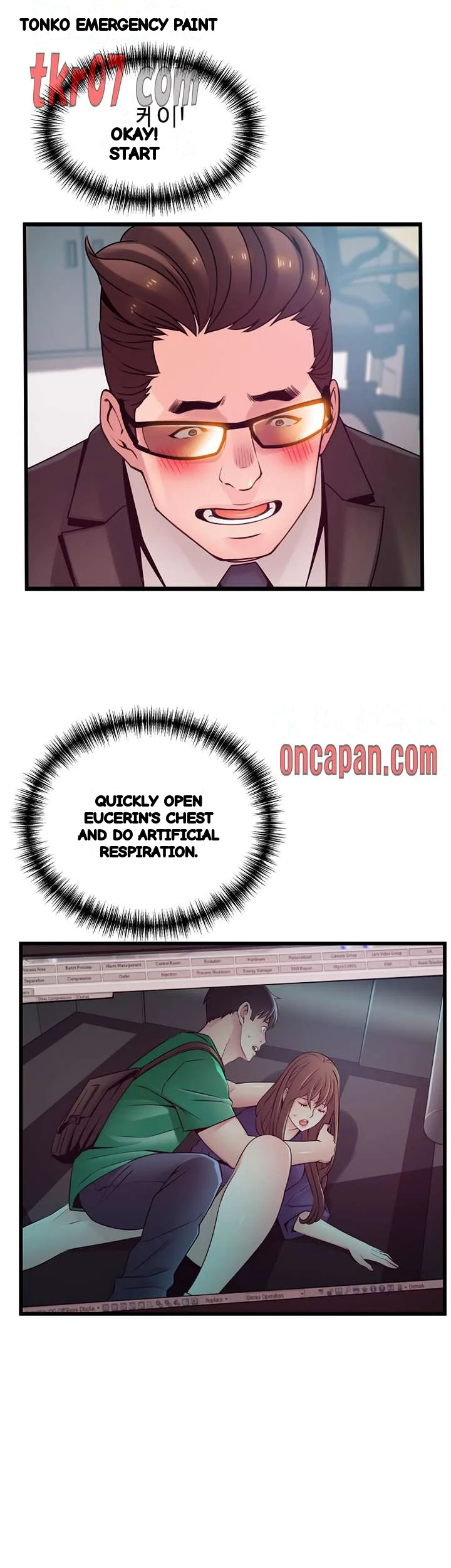My Achilles Heel Chapter 67 - Page 31
