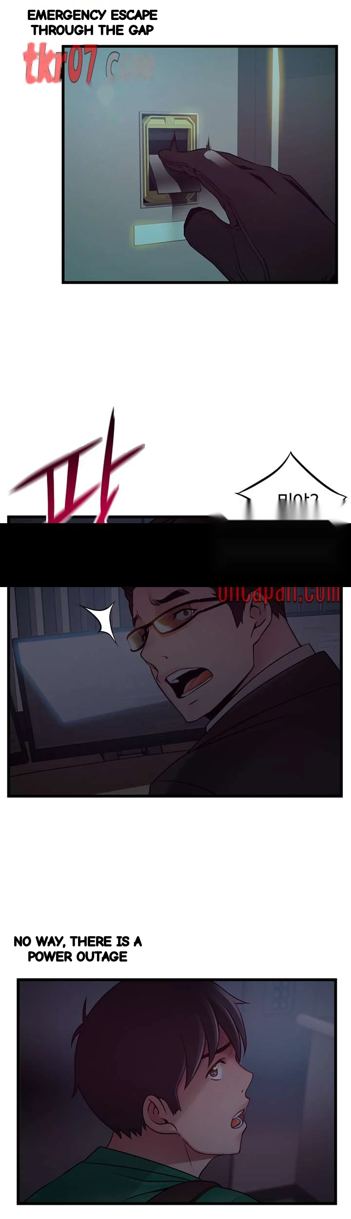 My Achilles Heel Chapter 67 - Page 32