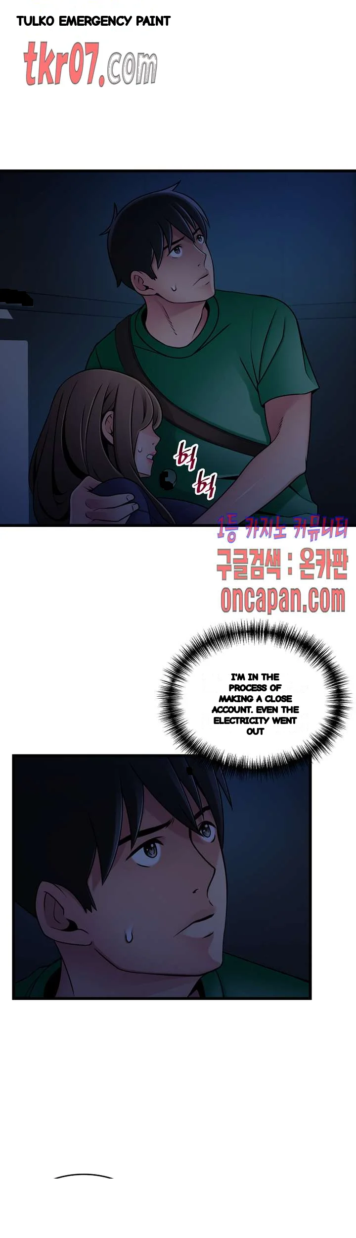 My Achilles Heel Chapter 67 - Page 33