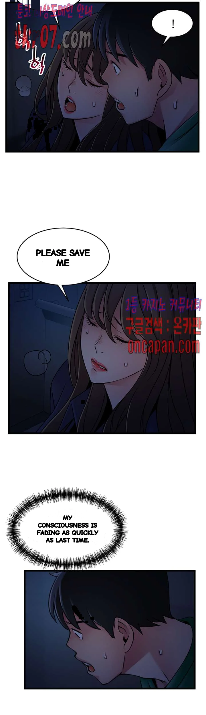 My Achilles Heel Chapter 67 - Page 34