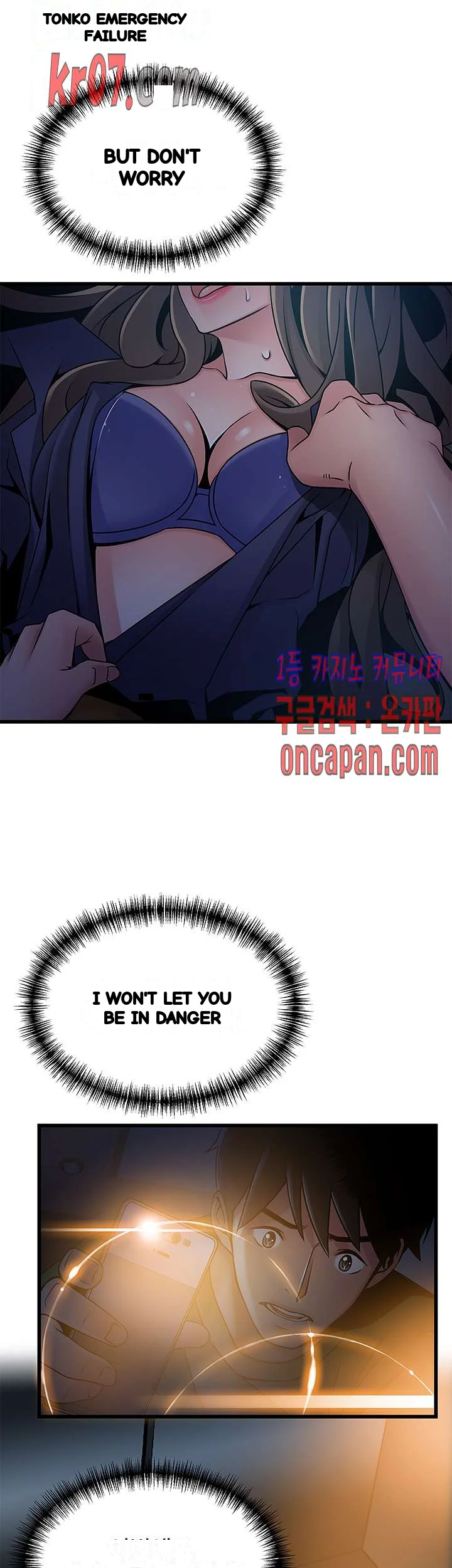 My Achilles Heel Chapter 67 - Page 35