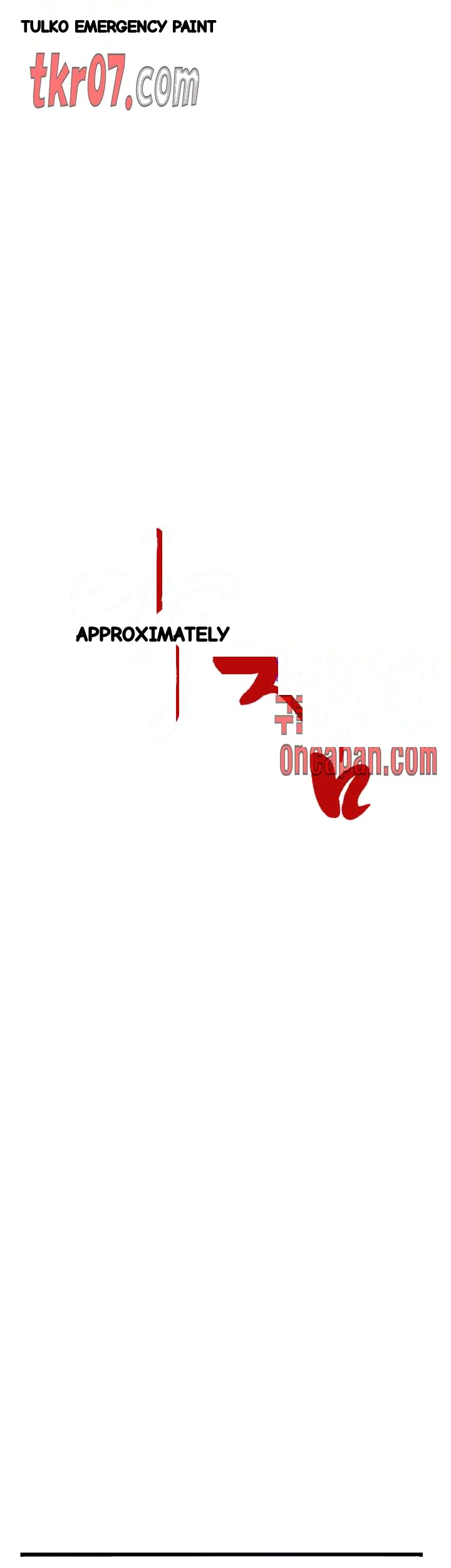 My Achilles Heel Chapter 67 - Page 5