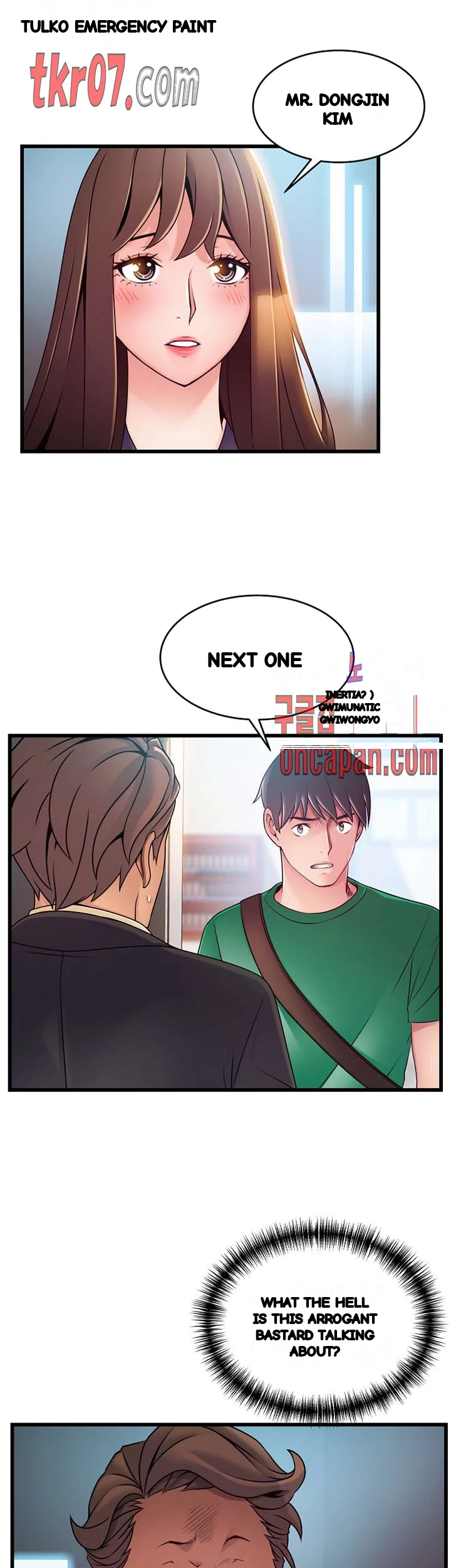 My Achilles Heel Chapter 67 - Page 7
