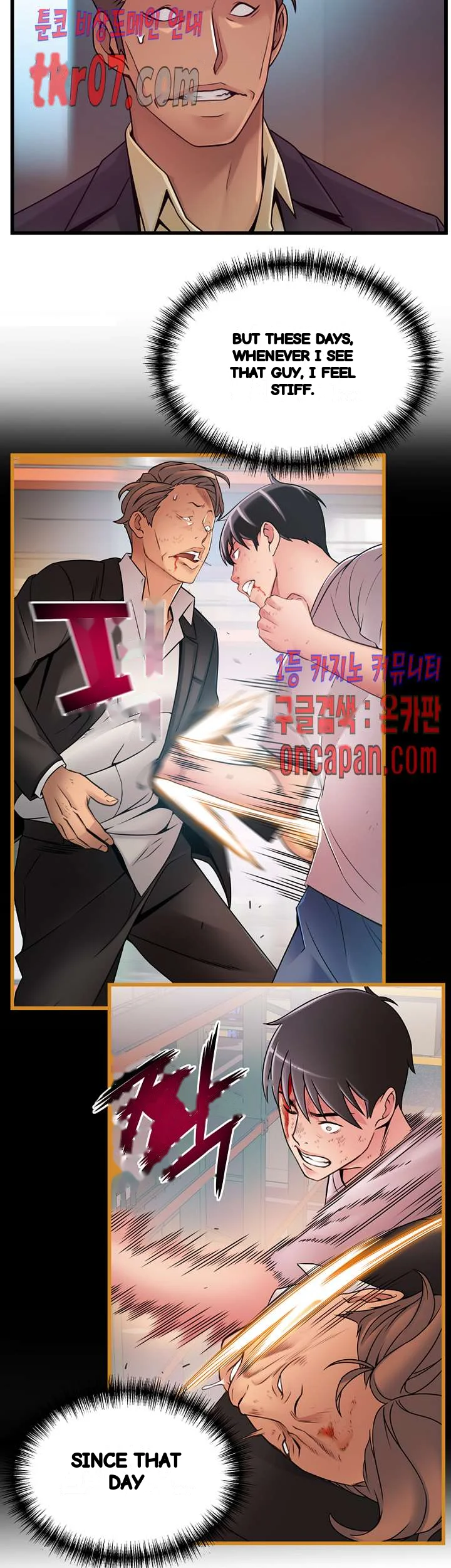My Achilles Heel Chapter 67 - Page 8