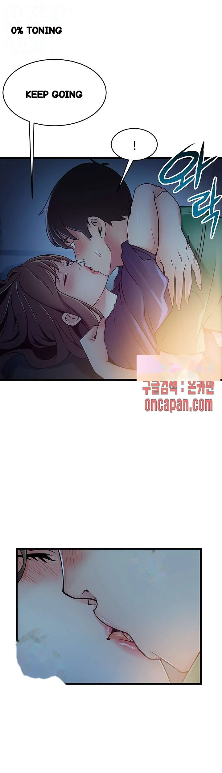 My Achilles Heel Chapter 68 - Page 16