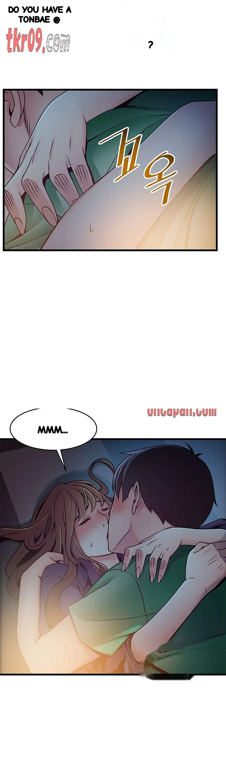 My Achilles Heel Chapter 68 - Page 17