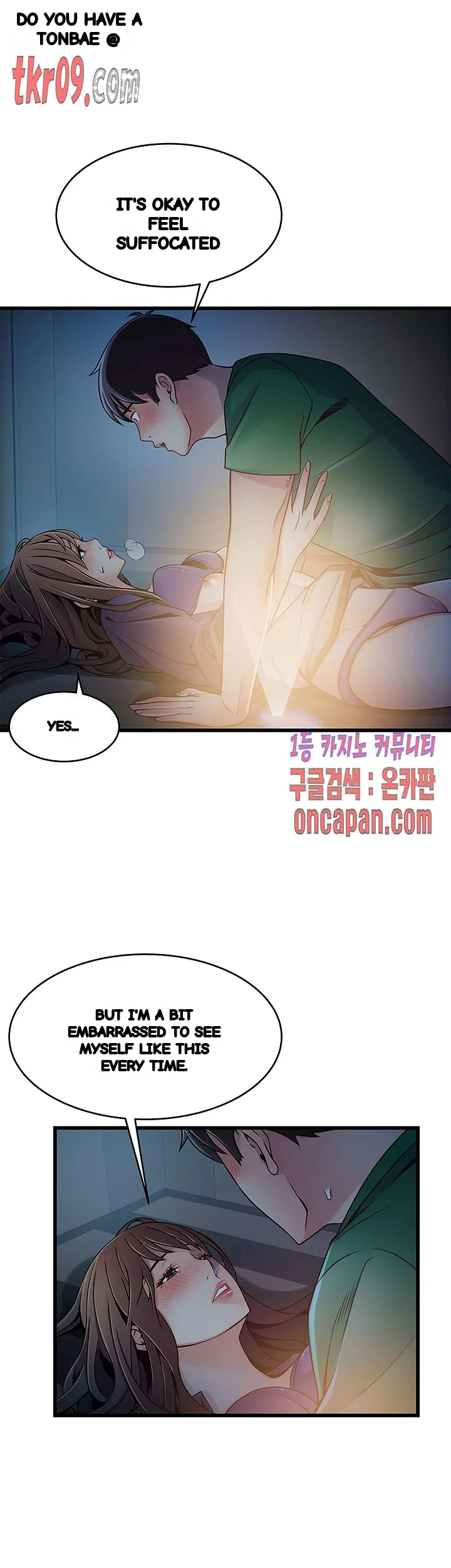 My Achilles Heel Chapter 68 - Page 20