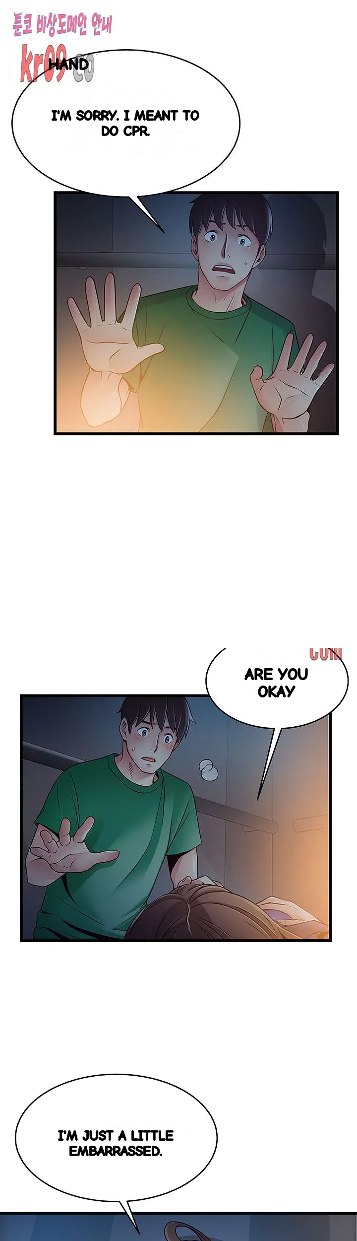My Achilles Heel Chapter 68 - Page 22