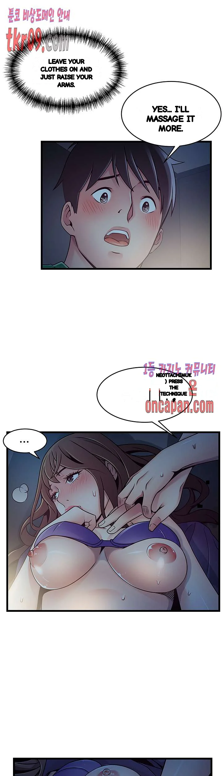 My Achilles Heel Chapter 68 - Page 26