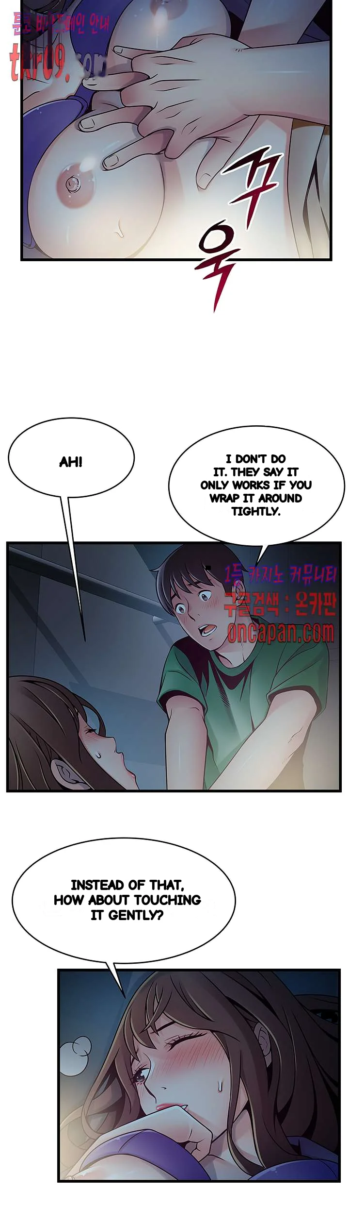 My Achilles Heel Chapter 68 - Page 27