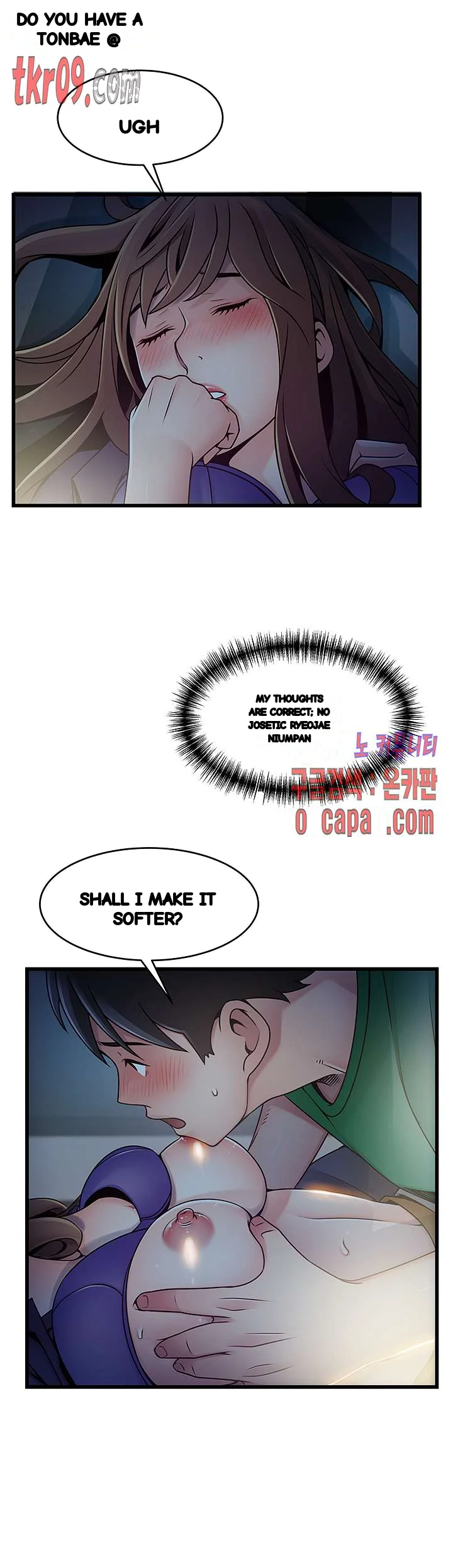 My Achilles Heel Chapter 68 - Page 29
