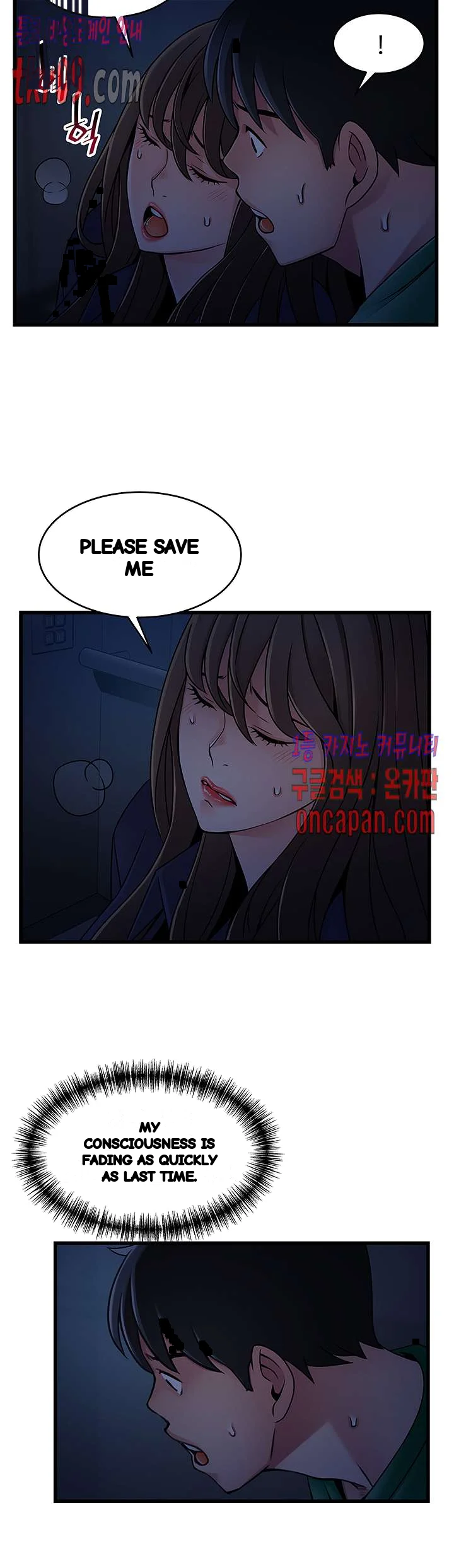 My Achilles Heel Chapter 68 - Page 3