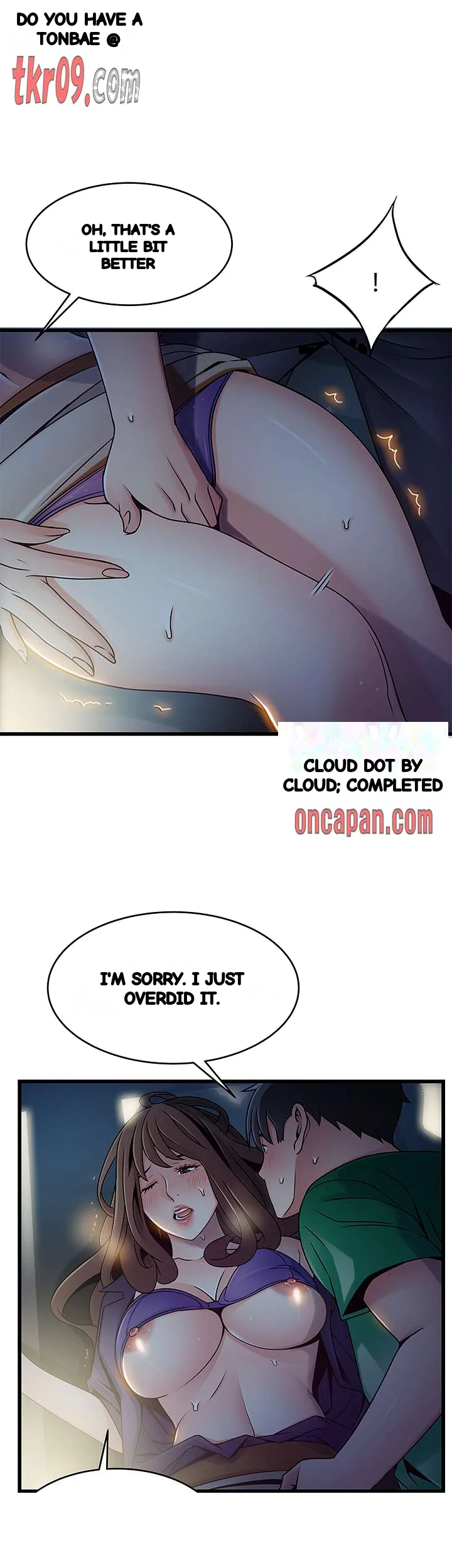 My Achilles Heel Chapter 68 - Page 32