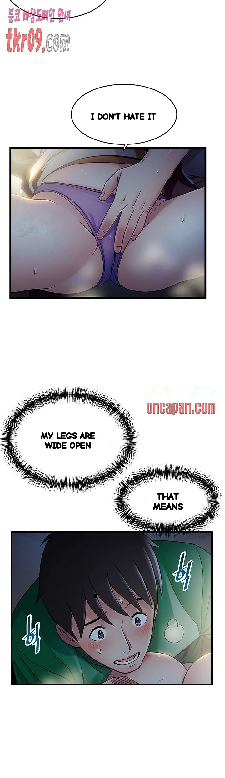 My Achilles Heel Chapter 68 - Page 33